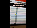 ミックスナッツ／IA (CeVIO AI)【フルもあるよ】