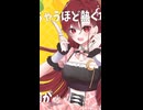 ラララLoveミート♡知声