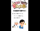 【2ch】大谷選手からマウント取ったろｗｗ