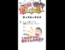 【2ch】「ディ」ってどうやって打つねん…