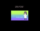 本当のルーキー祭り参加の新曲！箱庭ノ始原 feat 桃守ちゆり
