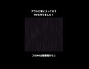 アウトロ気に入ってます！MVも作りました！#オリジナル曲 #重音テト #ボカロ
