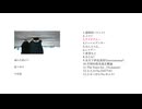 【超ボーマス62】4th full album「嫌われ続けた数十年の分岐道」【クロスフェード】(え18)