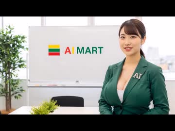AIと考えたコンビニ企業の新入社員研修動画「AI MART」