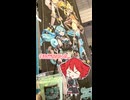 ニコニコ超会議2026に行ってきたよ！