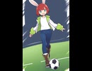 サッカーボールで遊んでいるウェンディちゃん