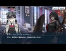 【フルボイス】2-5 真夜中の大騒き(1) エデン条約編【ブルーアーカイブ】