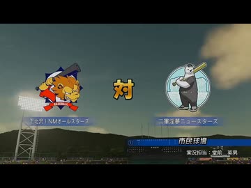AIを使って拓也さんに二軍淫夢と戦わせてみた.sora2