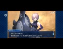 【FGO】キャメロット38