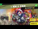 東北きりたんのとてもやさしい灯火の星 part510【ボイスロイド実況】