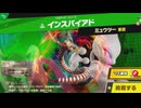 東北きりたんのとてもやさしい灯火の星 part511【ボイスロイド実況】