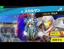 東北きりたんのとてもやさしい灯火の星 part512【ボイスロイド実況】