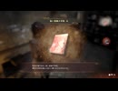 零 ～紅い蝶～ REMAKEを全てのサイドストーリークリア目指す１２