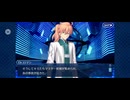【FGO】キャメロット10