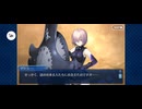 【FGO】キャメロット35