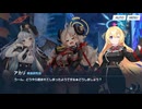【フルボイス】2-6 真夜中の大騒き(2) エデン条約編【ブルーアーカイブ】