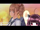 東北きりたんのLoveR kiss part223 本編未消化エピソード編73 【ボイスロイド実況】