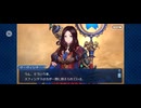 【FGO】キャメロット51