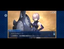 【FGO】キャメロット39