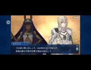 【FGO】キャメロット40