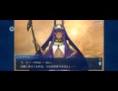 【FGO】キャメロット41