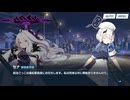 【フルボイス】2-7 新しい視点 エデン条約編【ブルーアーカイブ】
