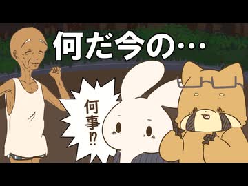 夜の公園でちょっと意味わからん人いた