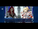 【FGO】キャメロット24