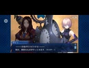 【FGO】キャメロット28