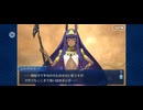 【FGO】キャメロット37