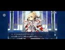【FGO】キャメロット23