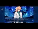 【FGO】キャメロット11