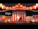 【太鼓の達人 セッションでドドンがドン】Brand New Theater!