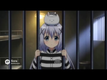【悲報】チノちゃん、投獄される