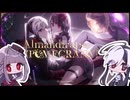 【副音声版】【M3-2026春 / XFD】FlowerCoffin 1st Album「Almandirope/POMEGRANATE」【UTAU/MYCOEIROINK】