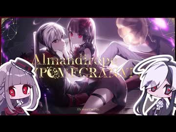 【副音声版】【M3-2026春 / XFD】FlowerCoffin 1st Album「Almandirope/POMEGRANATE」【UTAU/MYCOEIROINK】