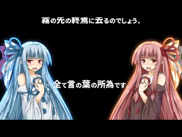 全て琴葉の所為です。[short]