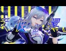 【崩スタMMD】天使の翼。【銀狼LV.999】