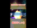 【イニブ】【レジェンド】ファインプレー宮舞【VOICEROID実況】