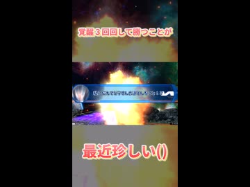【イニブ】【レジェンド】ファインプレー宮舞【VOICEROID実況】