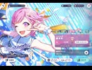 【プロセカ】もう３回目になるワールドリンクの「約束のPasserelle」イベント鳳えむチャプターでTOP1000に入れました【プロジェクトセカイ】