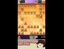 遅すぎる一手損角換わりは成立してない！【ワンポイントゆっくり定跡解説part13】