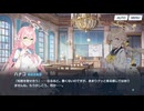 【フルボイス】2-12 再び原点へと エデン条約編【ブルーアーカイブ】