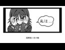 面倒臭いあの娘 - 符色/kannma