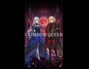 CRIMSON QUEEN(Re) – 鬼斬 feat. 夢ノ結唱AVER&ROSE