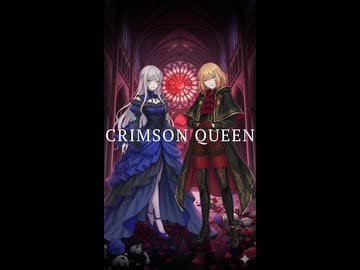 CRIMSON QUEEN(Re) – 鬼斬 feat. 夢ノ結唱AVER&ROSE