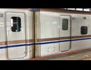 One day Omiya station  Saitama Japan □□ Apr.2026