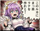 白猫ゴルフ バトルモード ツアーエリート ny-B0342 ルカ回