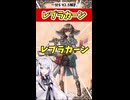 【SW2.5種族解説】アイテムなら任せろ！レプラカーン