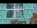 適当にやっていくマインクラフト総集編431～440